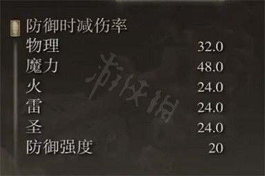 《艾爾登法環》棄子的繁星如何 棄子的繁星屬性介紹 《艾爾登法環》棄子的繁星如何 棄子的繁星屬性介紹