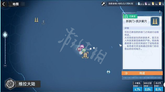 《幻塔》2.0流沙帶巢穴怎麽進入?2.0流沙帶巢穴進入方法介紹 《幻塔》2.0流沙帶巢穴怎麽進入?2.0流沙帶巢穴進入方法介紹