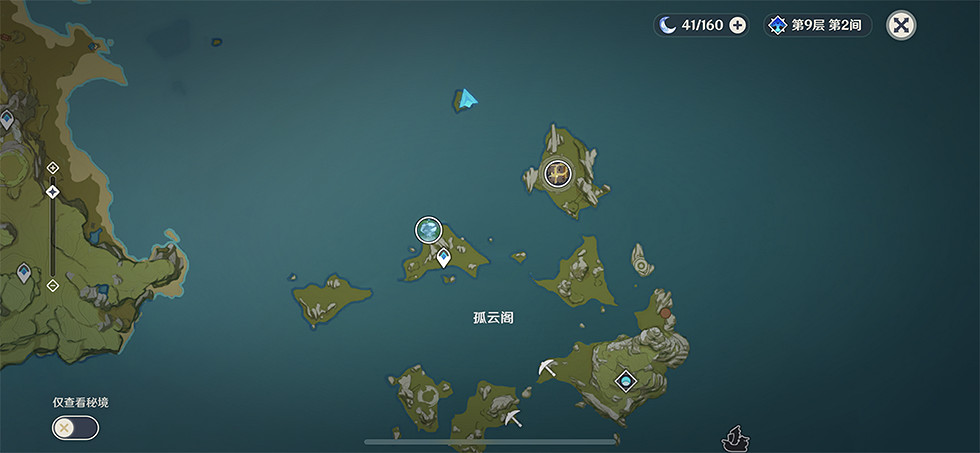 《原神》璃月雲來海陰間寶箱在哪?璃月雲來海陰間寶箱位置一覽 《原神》璃月雲來海陰間寶箱在哪?璃月雲來海陰間寶箱位置一覽