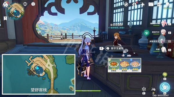 《原神》2.6食譜如何獲得?2.6版本食譜獲取方法分享 《原神》2.6食譜如何獲得?2.6版本食譜獲取方法分享