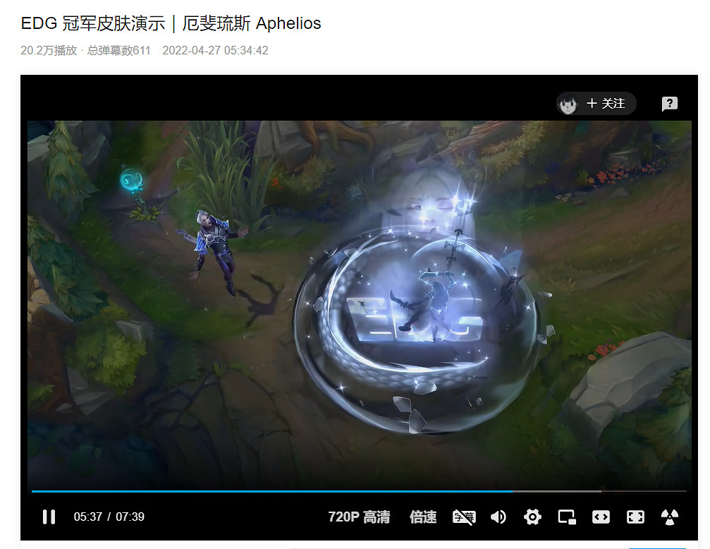 EDG的銀龍騎士團——聖槍哥終於拿到了他的聖槍 EDG的銀龍騎士團——聖槍哥終於拿到了他的聖槍