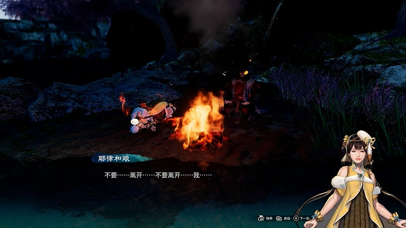 《天命奇御二》黑狐師傅怎麽打？黑狐師傅打法心得