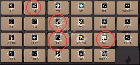 《英雄之時》學院該怎麽打？學院常規打法分享