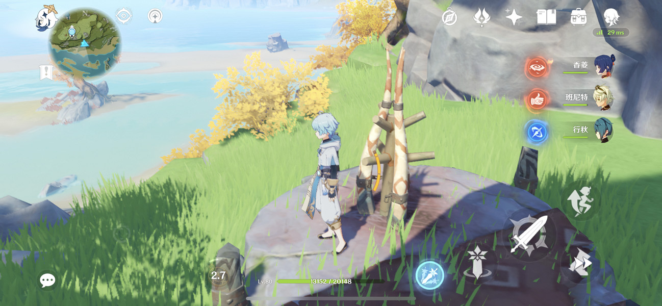 《原神》璃月瓊璣野陰間寶箱在哪?璃月瓊璣野陰間寶箱位置介紹 《原神》璃月瓊璣野陰間寶箱在哪?璃月瓊璣野陰間寶箱位置介紹