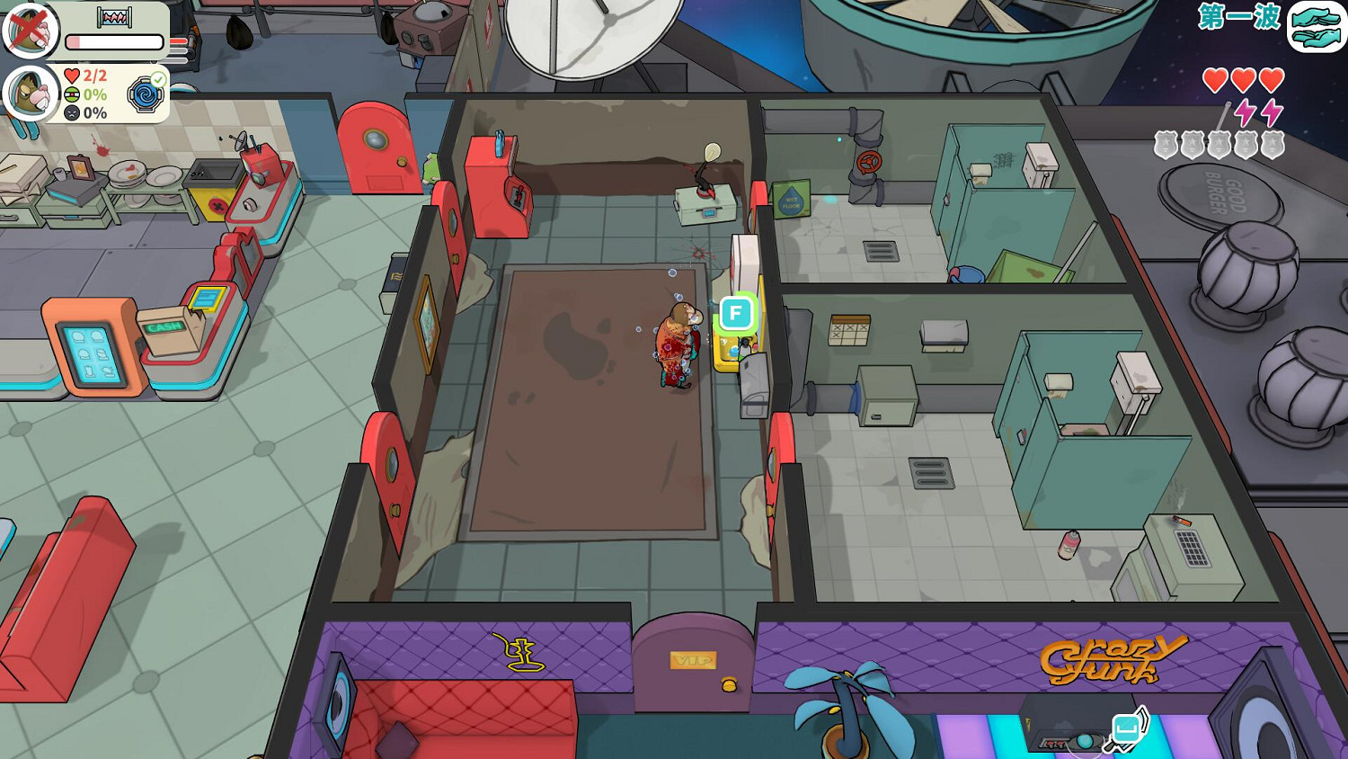 先去《主題醫院》看病，再來《宇宙漢堡王》用餐