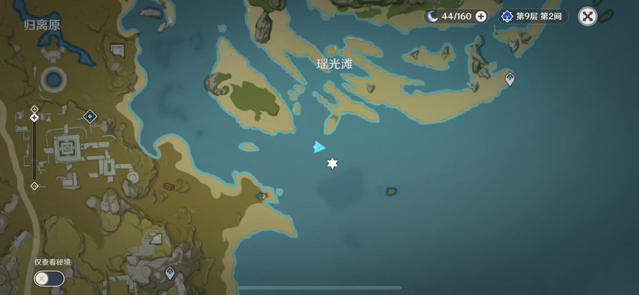 《原神》璃月瓊璣野陰間寶箱在哪?璃月瓊璣野陰間寶箱位置介紹 《原神》璃月瓊璣野陰間寶箱在哪?璃月瓊璣野陰間寶箱位置介紹