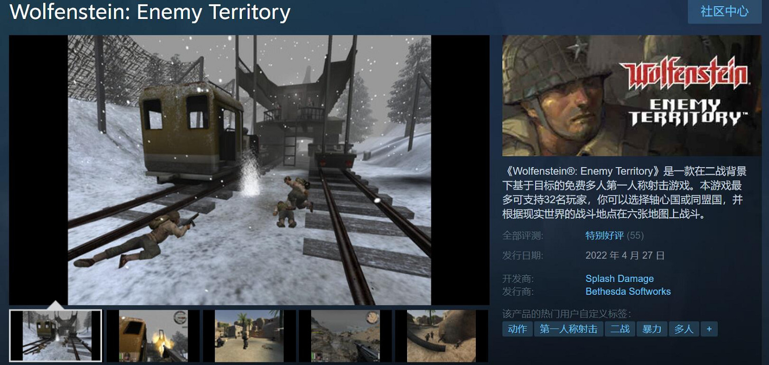 可以喜加三!5款B社經典老遊戲已在Steam平台推出! 可以喜加三!5款B社經典老遊戲已在Steam平台推出!