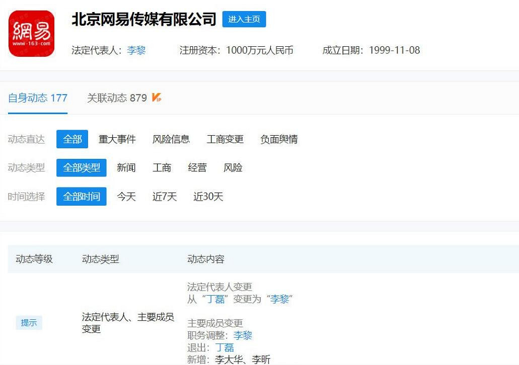 早報：爺青結！《碧海黑帆》4月29日開啟技術測試
