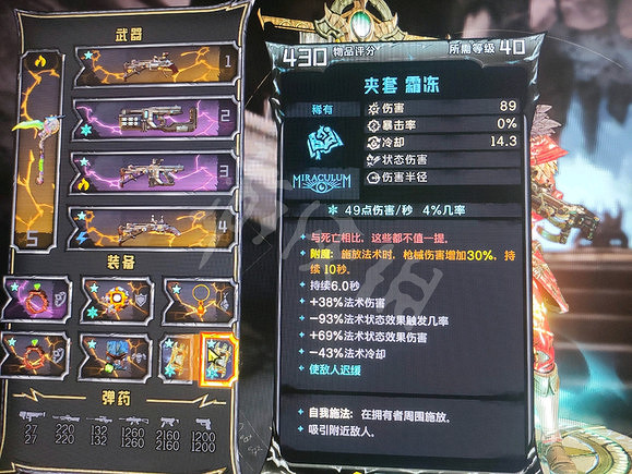 《小蒂娜的奇幻樂園》寵物流怎麽玩? 寵物流玩法加點推薦 《小蒂娜的奇幻樂園》寵物流怎麽玩? 寵物流玩法加點推薦