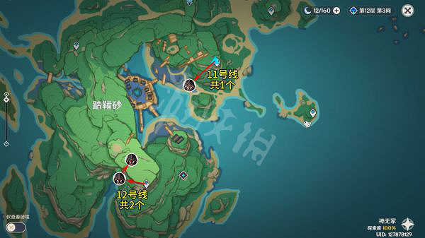 《原神》2.6債務處理人在哪?2.6債務處理人討伐路線推薦 《原神》2.6債務處理人在哪?2.6債務處理人討伐路線推薦