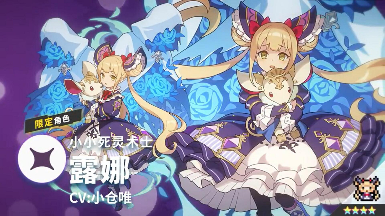 《彈射世界》露娜怎麽樣 小小死靈術士露娜技能 《彈射世界》露娜怎麽樣 小小死靈術士露娜技能