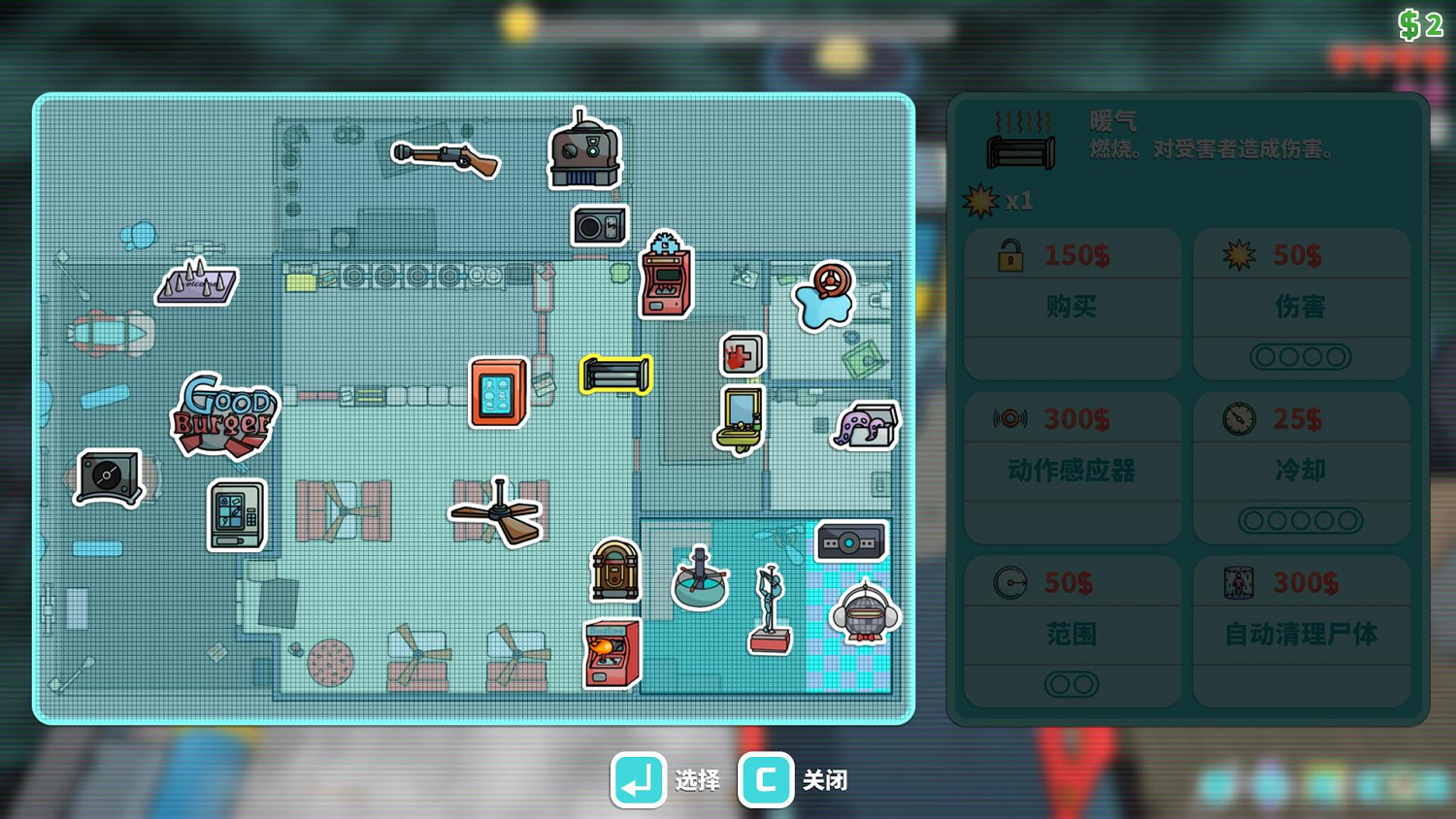 先去《主題醫院》看病，再來《宇宙漢堡王》用餐