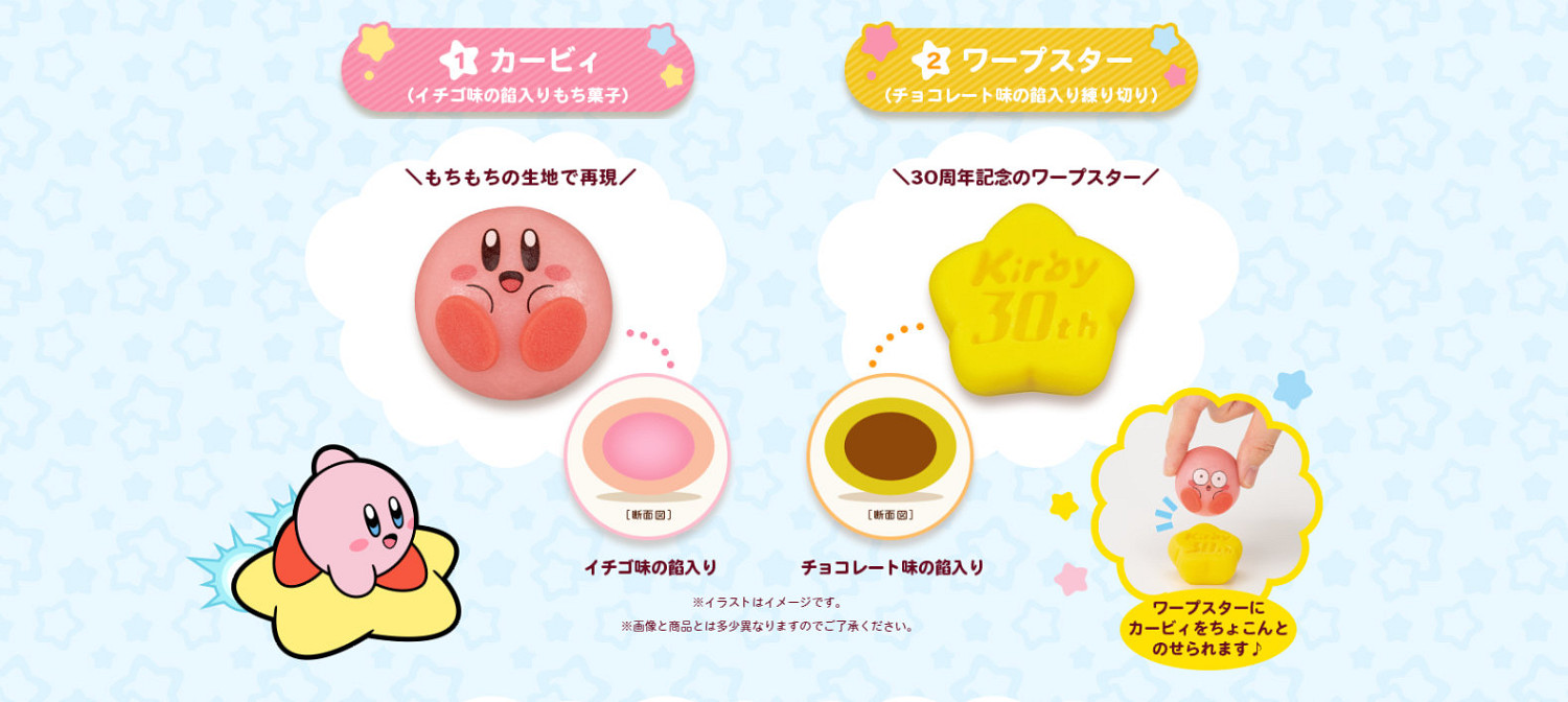 卡比這麽可愛你怎麽忍心 羅森x卡比30周年連動點心開吃