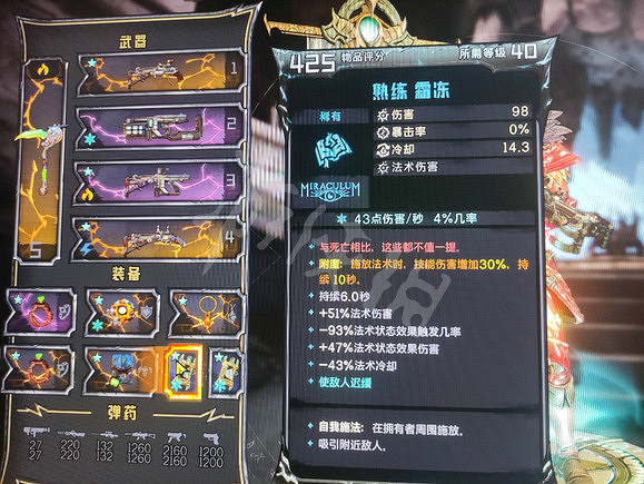 《小蒂娜的奇幻樂園》寵物流怎麽玩? 寵物流玩法加點推薦 《小蒂娜的奇幻樂園》寵物流怎麽玩? 寵物流玩法加點推薦