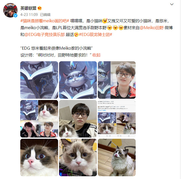 EDG的銀龍騎士團——聖槍哥終於拿到了他的聖槍 EDG的銀龍騎士團——聖槍哥終於拿到了他的聖槍