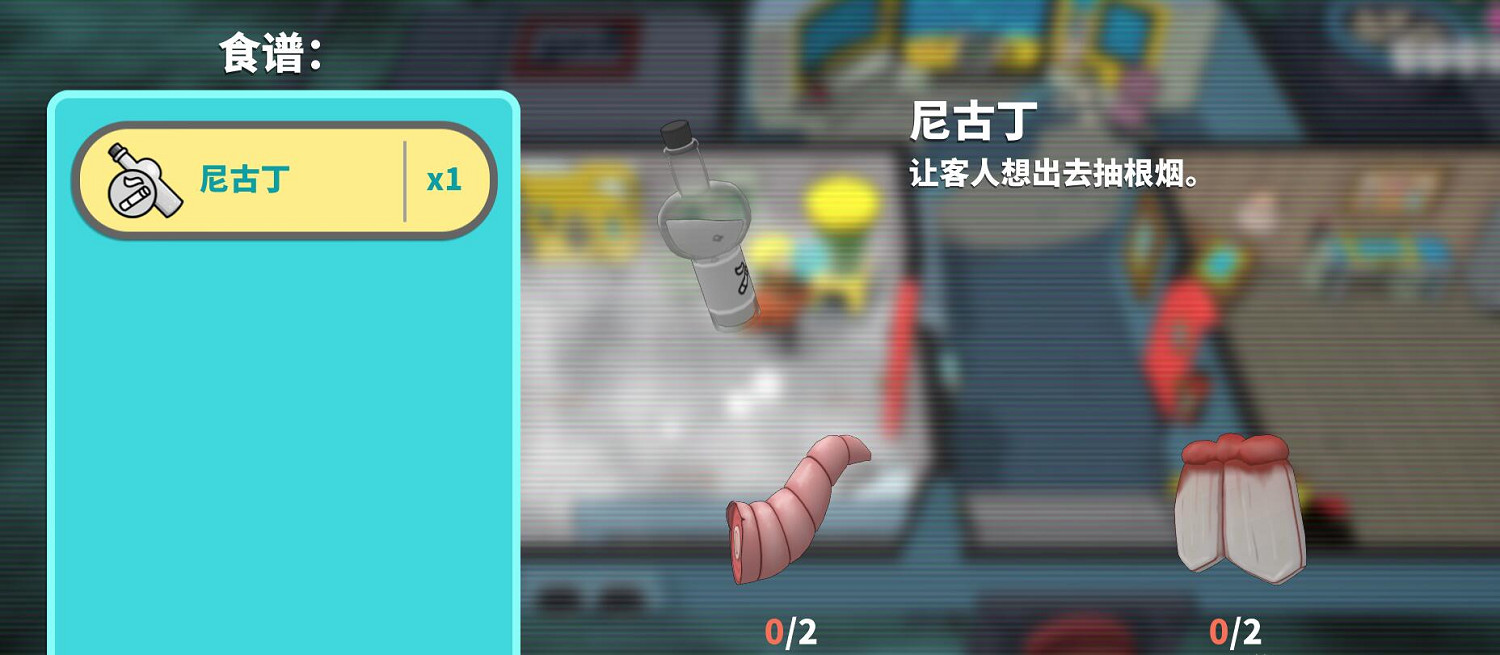 先去《主題醫院》看病，再來《宇宙漢堡王》用餐