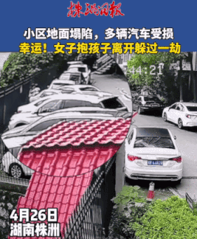 與天降少女來了個肉體碰撞 動圖 人過五十依舊愛搞顏色 與天降少女來了個肉體碰撞 動圖 人過五十依舊愛搞顏色