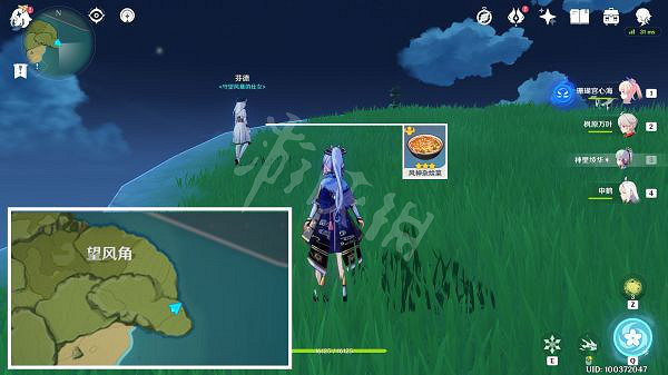 《原神》2.6食譜如何獲得?2.6版本食譜獲取方法分享 《原神》2.6食譜如何獲得?2.6版本食譜獲取方法分享