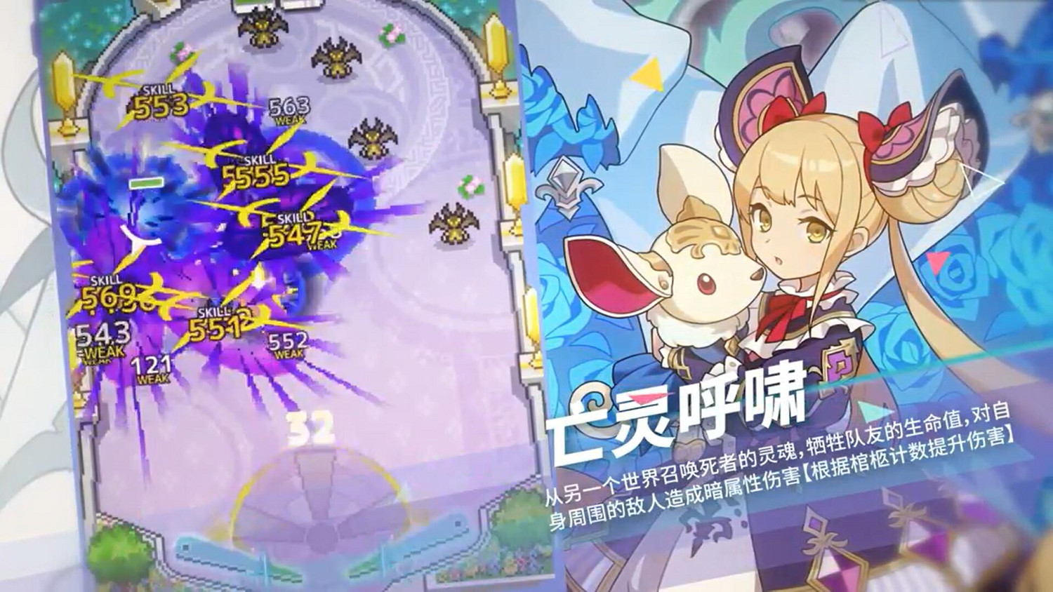 《彈射世界》露娜怎麽樣 小小死靈術士露娜技能 《彈射世界》露娜怎麽樣 小小死靈術士露娜技能