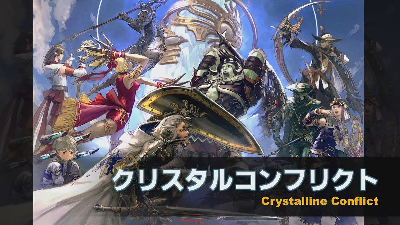 嘲諷?擺爛?《最終幻想14》開始封禁PVP中惡性行為 嘲諷?擺爛?《最終幻想14》開始封禁PVP中惡性行為