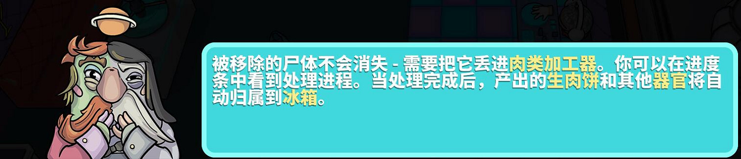 先去《主題醫院》看病，再來《宇宙漢堡王》用餐
