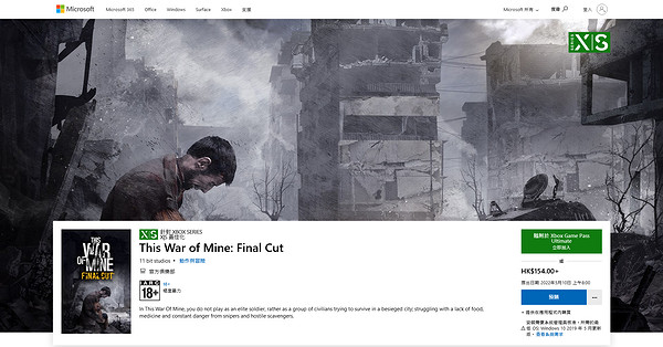 《我的戰爭:最終版》已上線PS&微軟商城!5月發售 《我的戰爭:最終版》已上線PS&微軟商城!5月發售