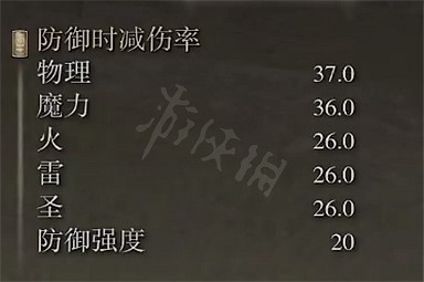 《艾爾登法環》人頭連枷屬性是什麽 人頭連枷屬性介紹 《艾爾登法環》人頭連枷屬性是什麽 人頭連枷屬性介紹