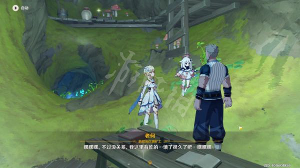 《原神》2.6失蹤的礦工任務怎麽做?2.6失蹤的礦工攻略分享 《原神》2.6失蹤的礦工任務怎麽做?2.6失蹤的礦工攻略分享