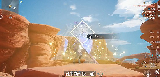 《幻塔》2.0監視守衛任務怎麽做？2.0監視守衛任務攻略分享