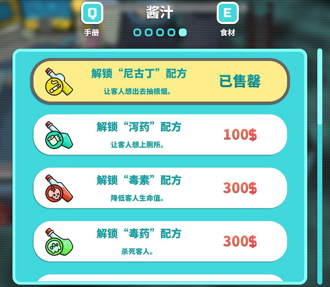 先去《主題醫院》看病，再來《宇宙漢堡王》用餐