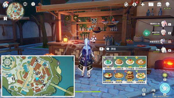 《原神》2.6食譜如何獲得?2.6版本食譜獲取方法分享 《原神》2.6食譜如何獲得?2.6版本食譜獲取方法分享