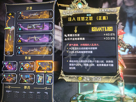 《小蒂娜的奇幻樂園》寵物流怎麽玩? 寵物流玩法加點推薦 《小蒂娜的奇幻樂園》寵物流怎麽玩? 寵物流玩法加點推薦