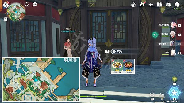 《原神》2.6食譜如何獲得?2.6版本食譜獲取方法分享 《原神》2.6食譜如何獲得?2.6版本食譜獲取方法分享