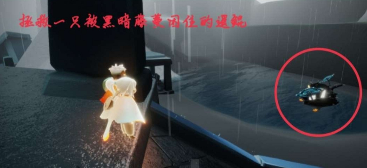 《光遇》季節蠟燭4.26位置 4月26日季節蠟燭在哪 《光遇》季節蠟燭4.26位置 4月26日季節蠟燭在哪