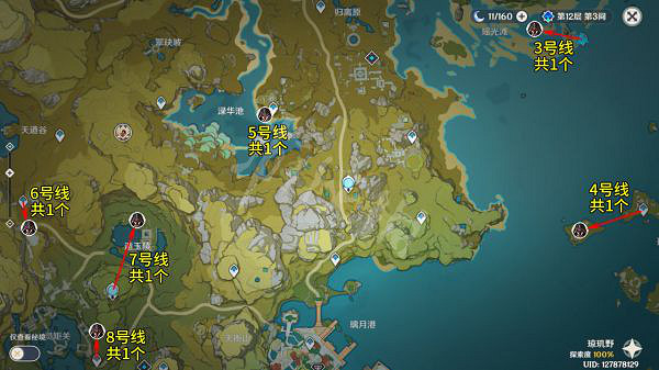 《原神》2.6債務處理人在哪?2.6債務處理人討伐路線推薦 《原神》2.6債務處理人在哪?2.6債務處理人討伐路線推薦