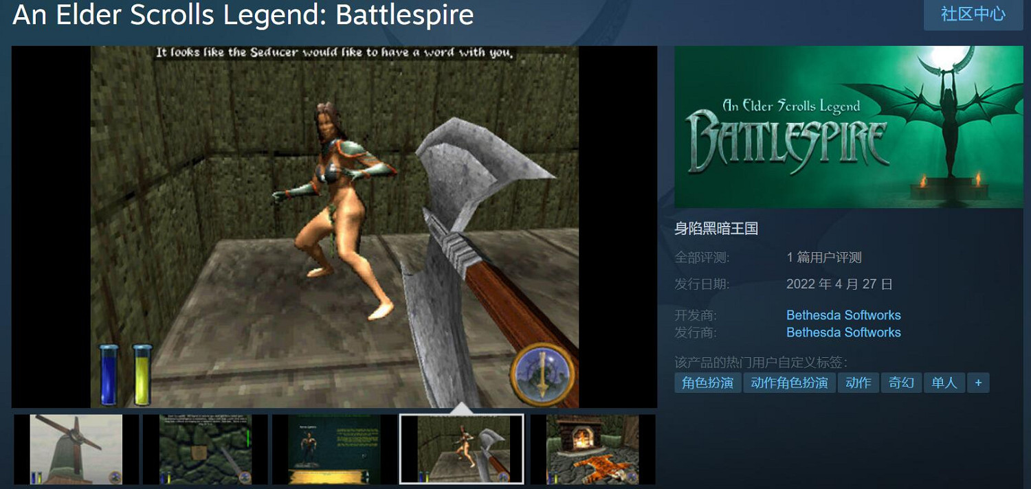 可以喜加三!5款B社經典老遊戲已在Steam平台推出! 可以喜加三!5款B社經典老遊戲已在Steam平台推出!