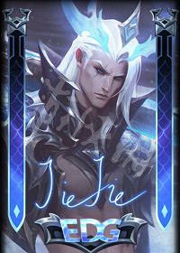 《英雄聯盟》edg冠軍皮膚什麽時候出？edg冠軍皮膚售價介紹