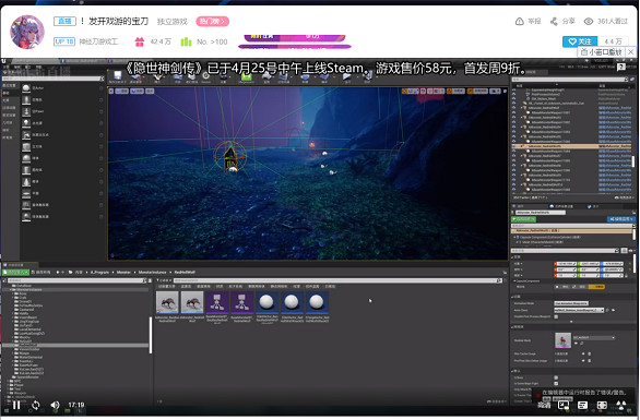 喜憂參半的《隱世神劍傳》可能是中國大陸研發獨立遊戲生存指南