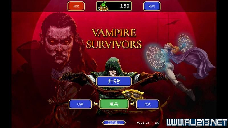 《吸血鬼倖存者》新手教學圖文全介紹 新手怎麽入門？