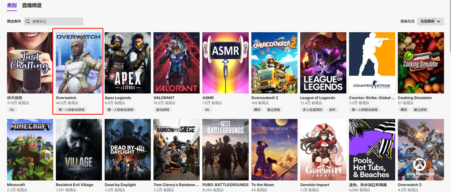 夢回2016那個夏天《OW2》直播火爆 內測抽選測試資格