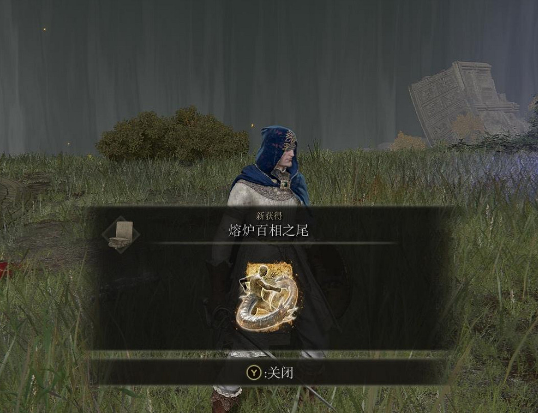 《艾爾登法環》熔爐騎士怎麽打？熔爐騎士盾反打法