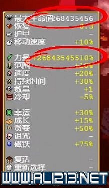 《吸血鬼倖存者》新手教學圖文全介紹 新手怎麽入門？