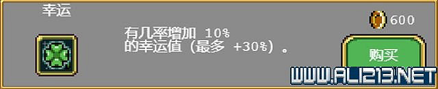 《吸血鬼倖存者》新手教學圖文全介紹 新手怎麽入門？