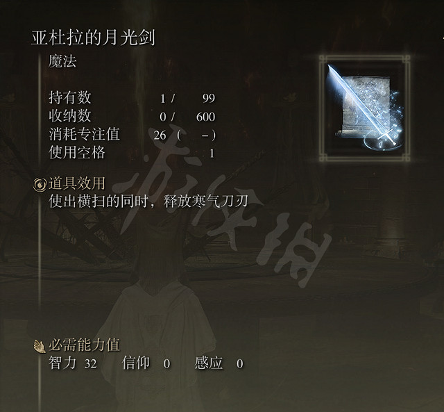 《艾爾登法環》拉卡德法師怎麽打?拉卡德法師打法心得 《艾爾登法環》拉卡德法師怎麽打?拉卡德法師打法心得