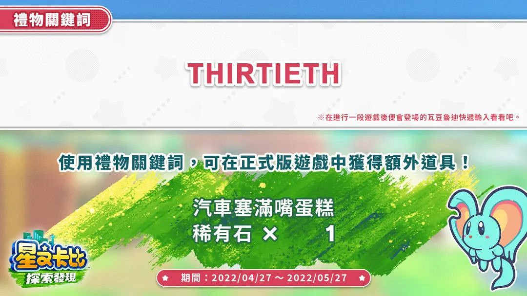 NS日常新聞 異域神劍3強化視覺引導 怪獵告別光汙染 NS日常新聞 異域神劍3強化視覺引導 怪獵告別光汙染
