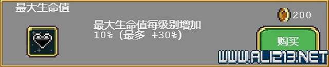 《吸血鬼倖存者》新手教學圖文全介紹 新手怎麽入門？
