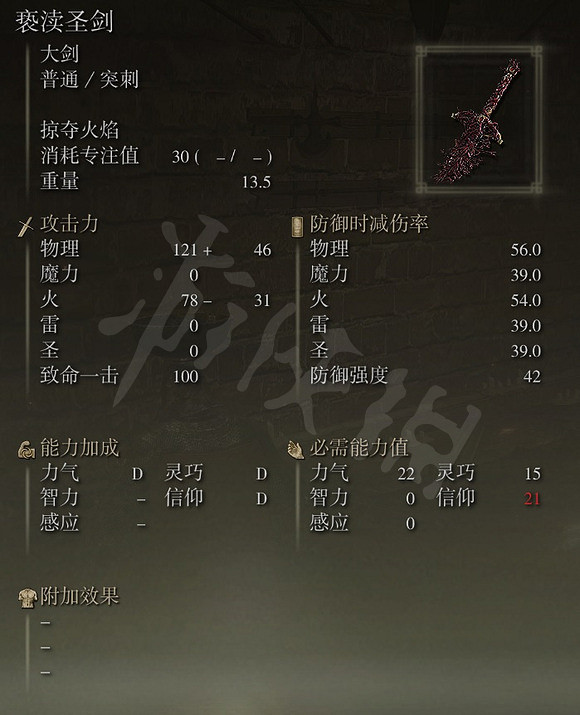 《艾爾登法環》拳擊流怎麽玩?拳擊流玩法裝備推薦 《艾爾登法環》拳擊流怎麽玩?拳擊流玩法裝備推薦