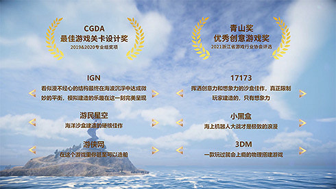 《沉浮》4月29日搶先體驗 媒體評價:硬核佳作 《沉浮》4月29日搶先體驗 媒體評價:硬核佳作