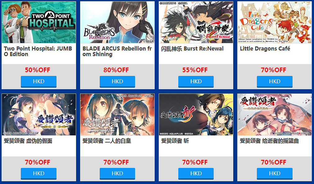 世嘉黃金周遊戲促銷！NS獨占《真·女神轉生5》首次打折