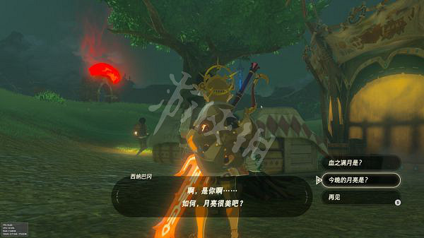 《塞爾達傳說曠野之息》血月如何觸發？觸發血月方法介紹